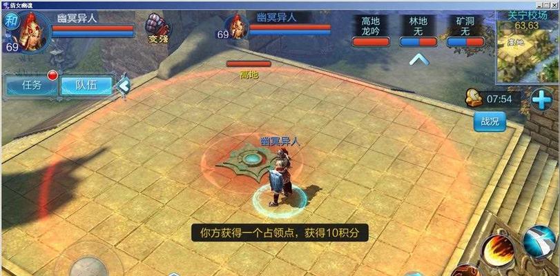 倩女幽魂手游交易系统详解（如何安全便捷地进行游戏物品交易）