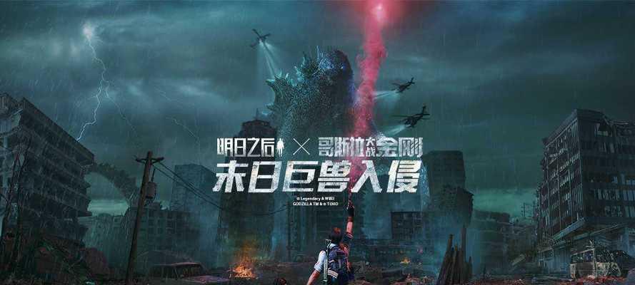 2024明日之后开服时间表2月一览（游戏玩家必看）