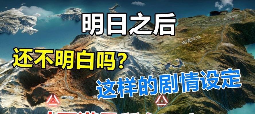2024明日之后开服时间表2月一览（游戏玩家必看）