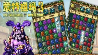 3Tiles游戏关卡数量一览（探索3Tiles游戏中的关卡数量及特点）