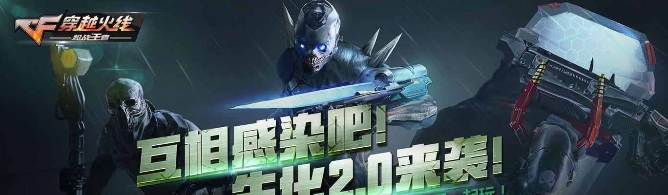 《CF手游》龙胆亮银枪攻略大全（打造最强战斗神器）