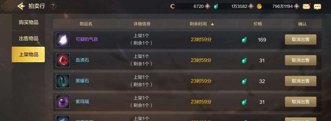 DNF手游搬砖职业推荐（以游戏为主）