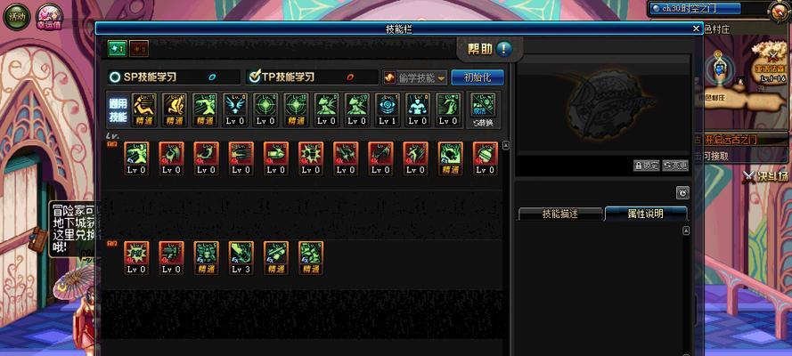 DNF手游公会增益BUFF，选什么（为你的角色选择公会BUFF）