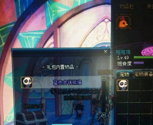 《DNF手游》哈艮地获取攻略（打造强力角色）
