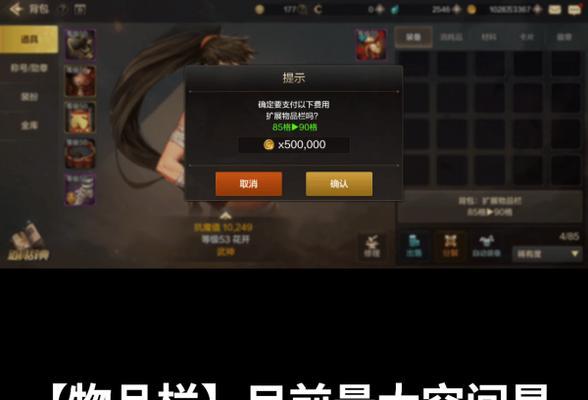 DNF手游千古流芳称号属性一览（掌握千古流芳称号）
