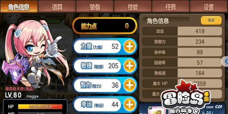 DNF手游至美野性勋章大揭秘（属性解析）
