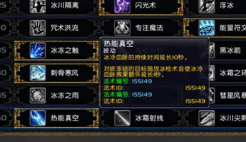 《Disorder雷娜塔天赋加点攻略》（探究Disorder中）