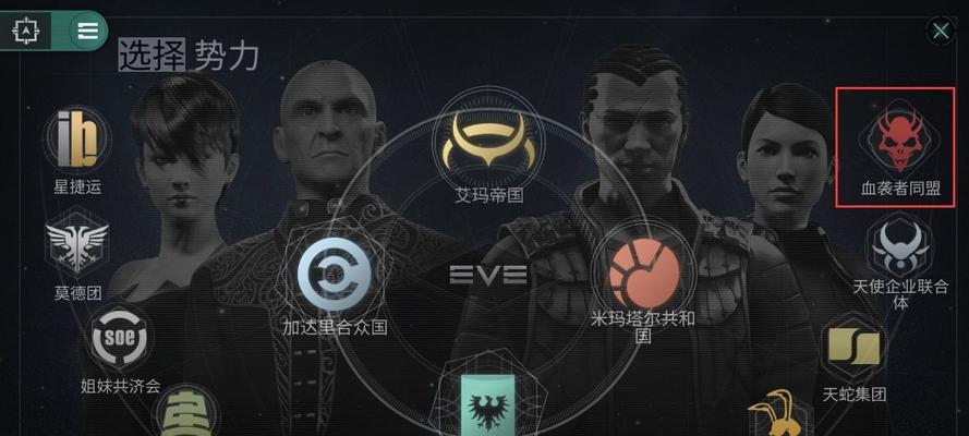 EVE手游新手买船攻略（如何在EVE手游中合理选择购买船只）