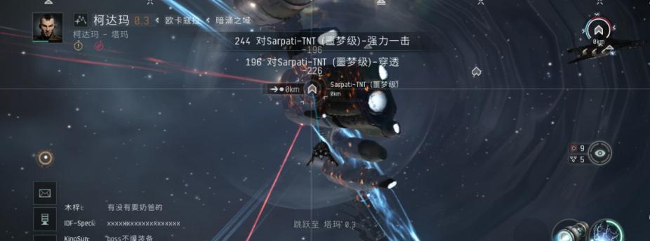 《EVE星战前夜无安地区运输技巧大全》（无安地区运输攻略）