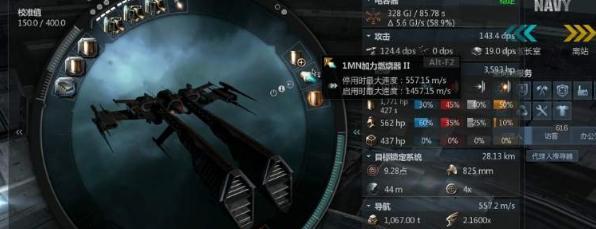 如何选择适合自己的EVE星战前夜新手舰船（从种类）