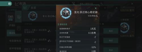 EVE星战前夜跳过攻略详解（以新手教程为主题的游戏攻略）
