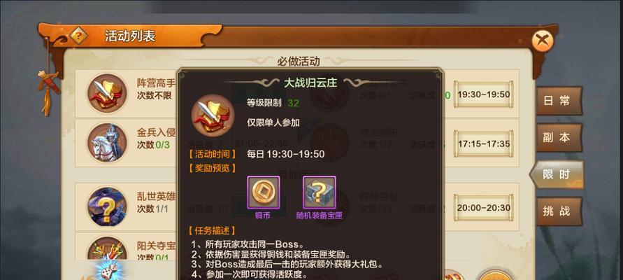 《寻找EVE星战前夜远古遗骸的世界》（探寻EVE星战前夜远古遗骸的获得途径和价值）