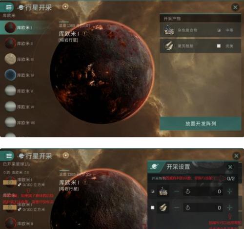 EVE星战前夜中五级异常效果详解（探索星际迷雾）
