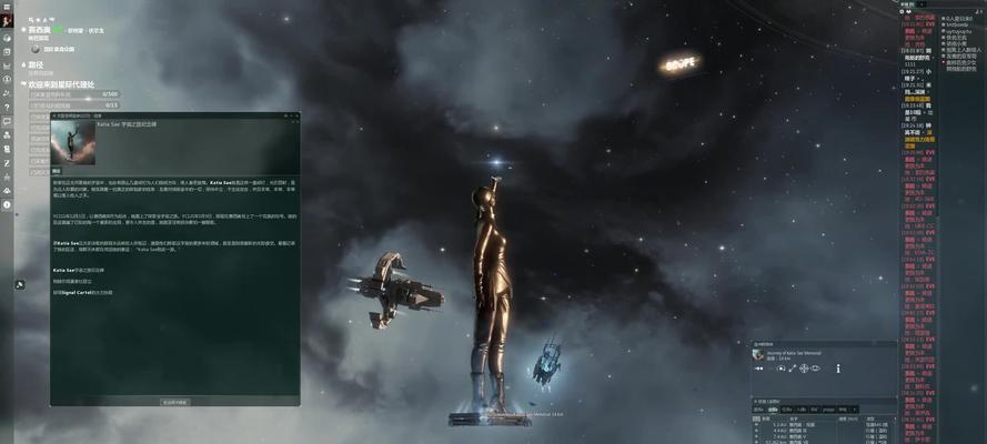《EVE星际之夜》种族选择攻略（从阵营属性、技能特长到外观美观）