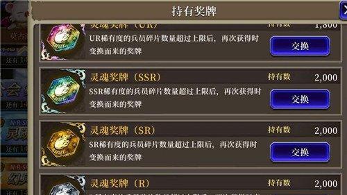 《FFBE幻影战争》奥尔德技能大揭秘（掌握奥尔德的技能）