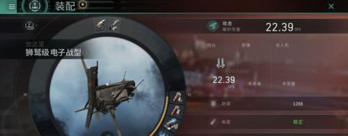 EVE手游科技等级与技能点一览（掌握科技等级）