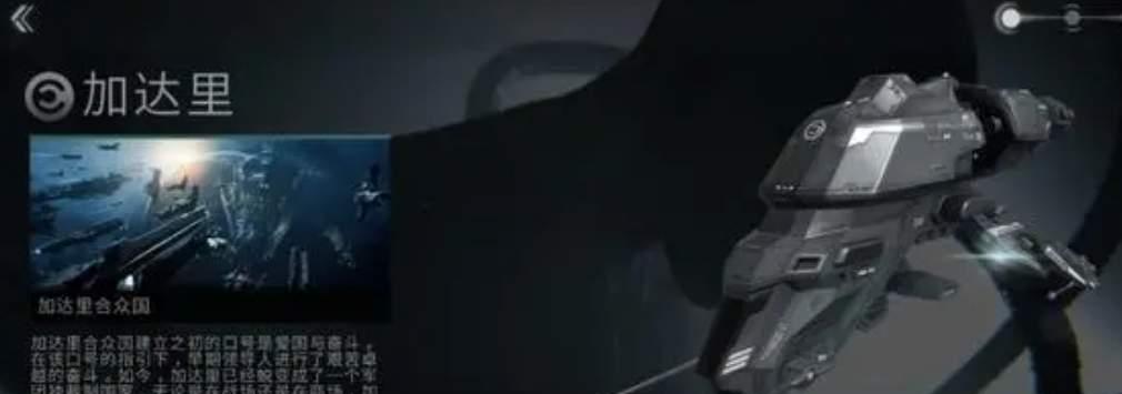 EVE手游马克瑞战列舰配置攻略（打造完美战舰）