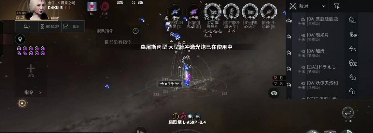 EVE手游挖矿挂机攻略（教你如何轻松获得高额收益）