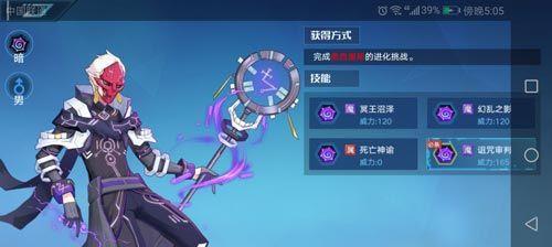《奥拉星手游》中克希拉技能强度一览（深度分析克希拉技能及使用心得）