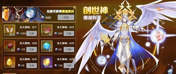 《奥拉星手游》中克希拉技能强度一览（深度分析克希拉技能及使用心得）