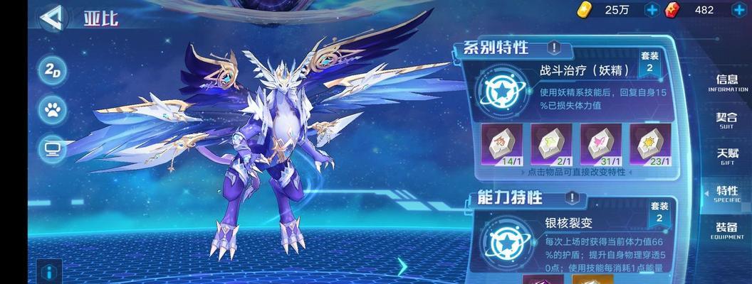 奥拉星手游悟空超进化技能强度一览（详解悟空超进化技能）