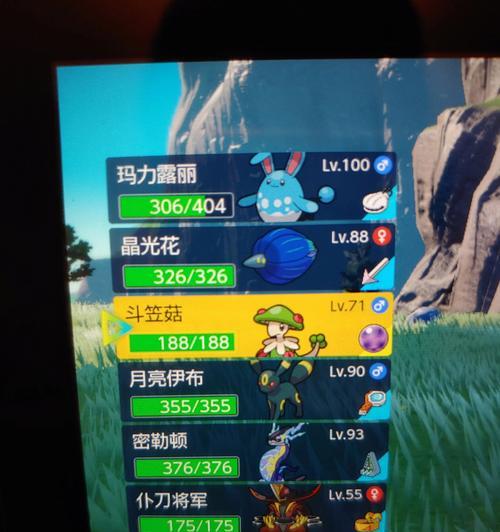 宝可梦朱紫特性互换攻略（教你如何利用朱紫特性让宝可梦更强大）