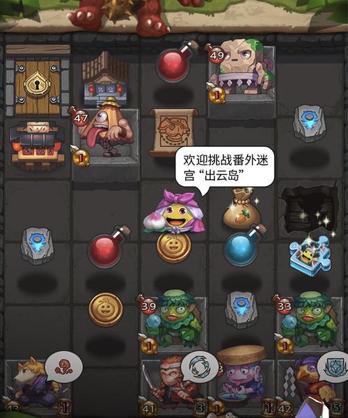 不思议迷宫探险执照购买价值分析（探索未知领域的选择——不思议迷宫探险执照）