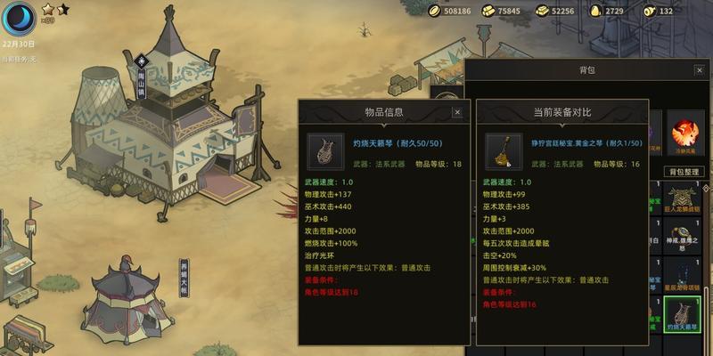 2024最强兵种大揭秘——部落与弯刀的统治力（揭秘最新一览）