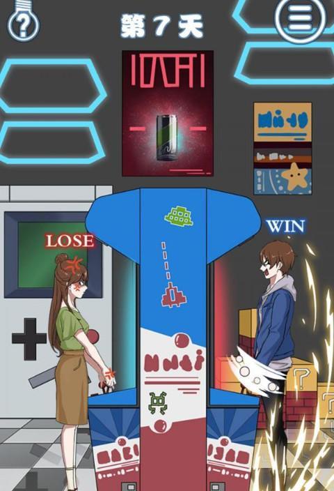 拆散情侣大作战6关攻略（水上小镇通关技巧汇总）