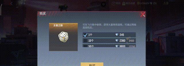 《穿越火线手游》升月节全攻略（抢先了解活动流程）