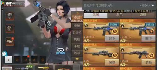 2024最新一览（打造玩家不在难！掌握最新价格表）