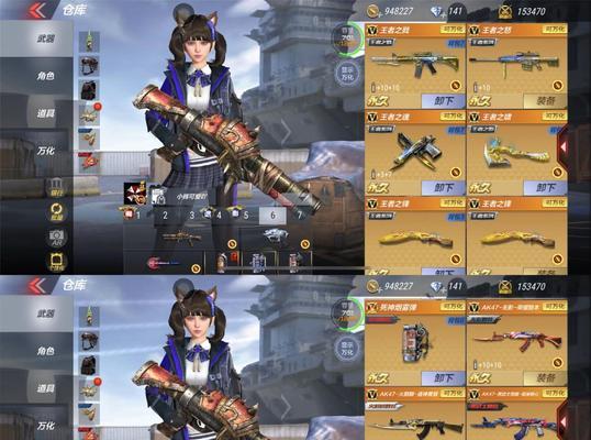 《穿越火线手游》之武图文攻略（成为）