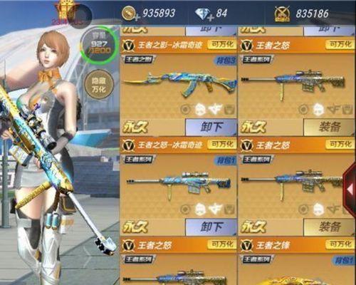 《穿越火线手游之狱》攻略大全（手把手教你如何获得胜利）