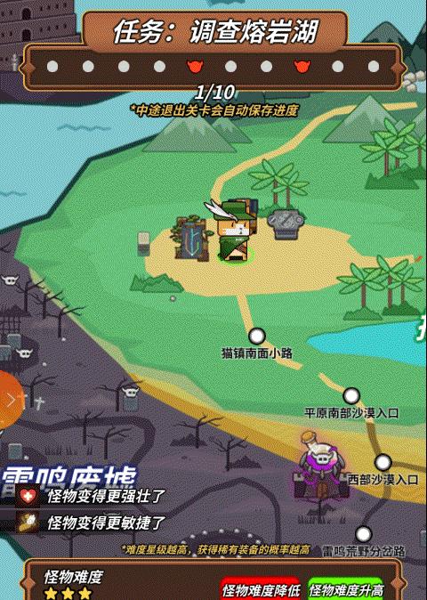 《探秘以达猫小分队炼金装备的神奇用途》（揭秘游戏中炼金装备让你变强的关键）