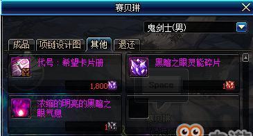 如何顺利获得代号假面测试资格（以游戏为主的攻略）