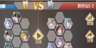 《斗罗大陆武魂觉醒命运交织7》攻略指南（全面掌握打法技巧）