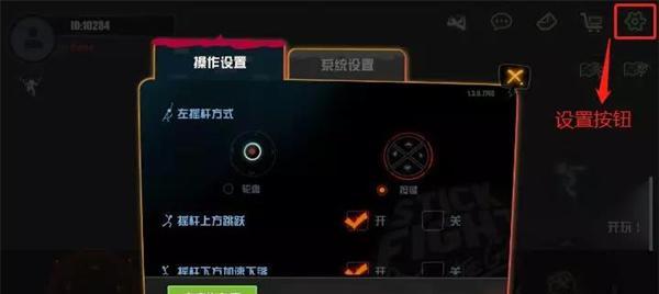 以斗斗火柴人创意工坊为素材的游戏开发与应用探究（通过创意工坊游戏）