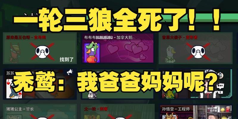 鹅鸭反击（以鹅鸭杀秃鹫吃几个能赢）
