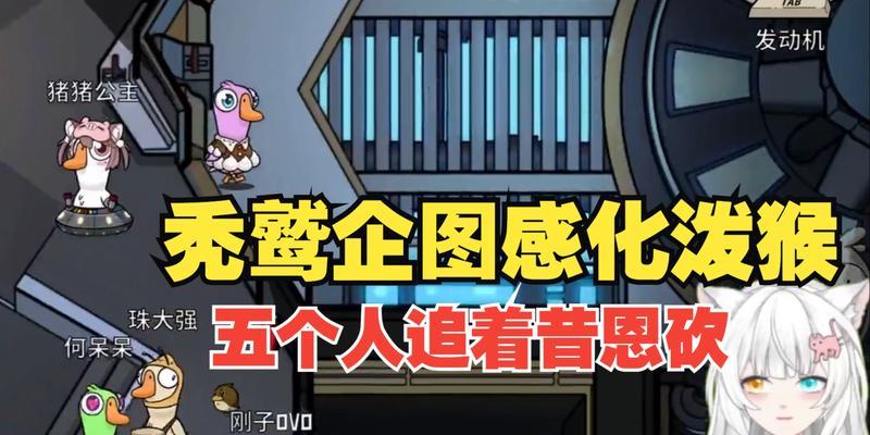 鹅鸭反击（以鹅鸭杀秃鹫吃几个能赢）