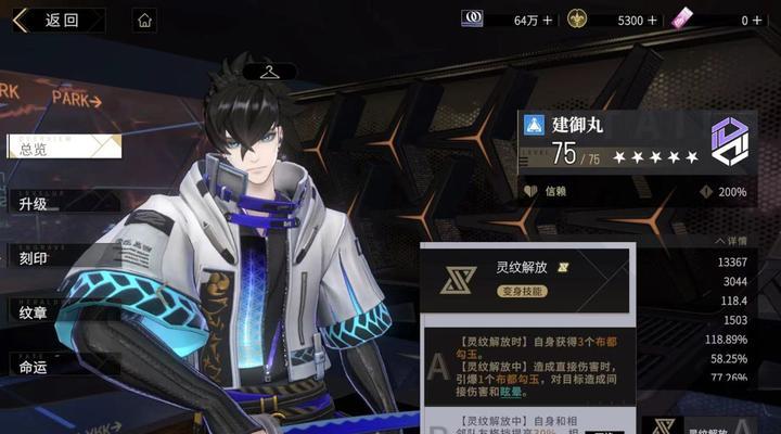新手必读（非匿名指令卡池抽取建议）