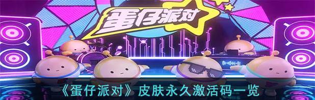 《浮岛大决战春节兑换码2024》（2024年春节）