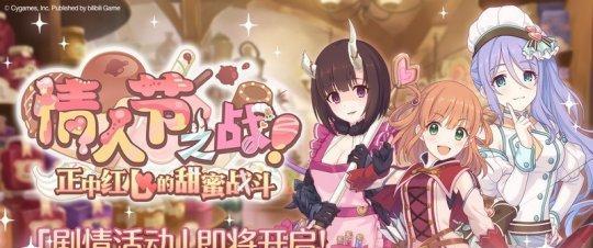 《公主连结杏奈》培养分析（以游戏为主）
