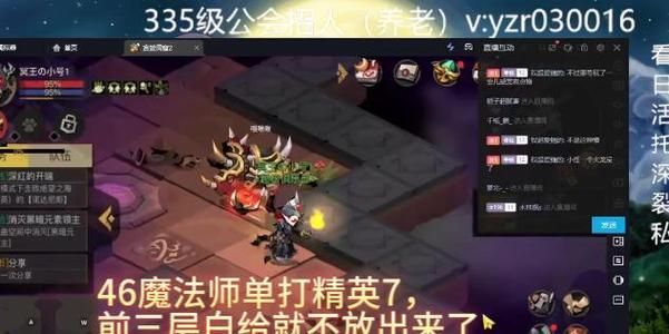 《贪婪洞窟2》幻化套装获取指南（从装备获取到合成）