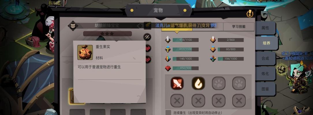 贪婪洞窟后期最强流派是什么？——探究贪婪洞窟后期加点攻略
