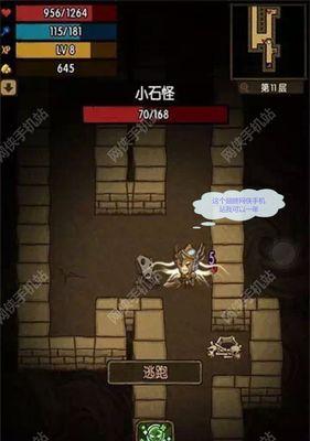 贪婪洞窟攻略（教你如何玩转贪婪洞窟）