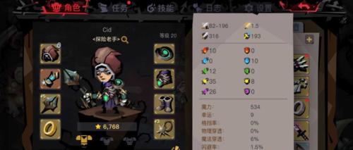 《贪婪洞窟噩梦魔力流攻略》（教你如何打噩梦难度的魔力流）