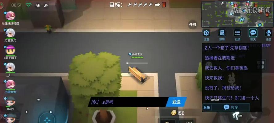《以逃跑吧少年为例，如何取消开车状态》（玩家必看）