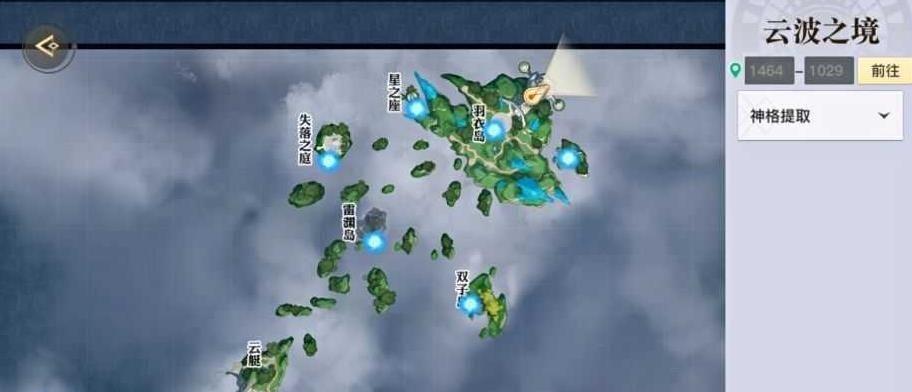 天谕手游灵珠之谜任务攻略（一步步解开灵珠之谜）