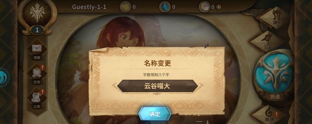 揭秘万象物语蒂卡技能属性图鉴（详解蒂卡技能属性）