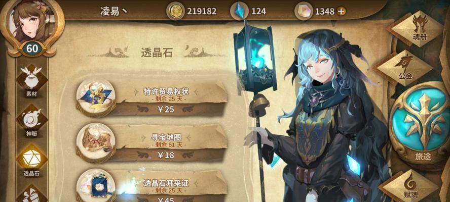 万象物语金位角色快速刷法（轻松获得金角色的方法）